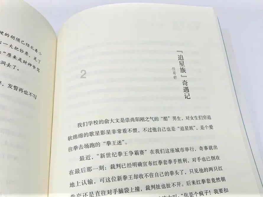 21岁读大学，会不会太晚？？游戏画面