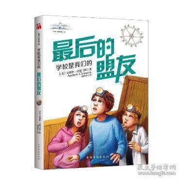 “C罗敬酒”上热搜榜!C罗举杯了!不过杯子里可能是其他饮品