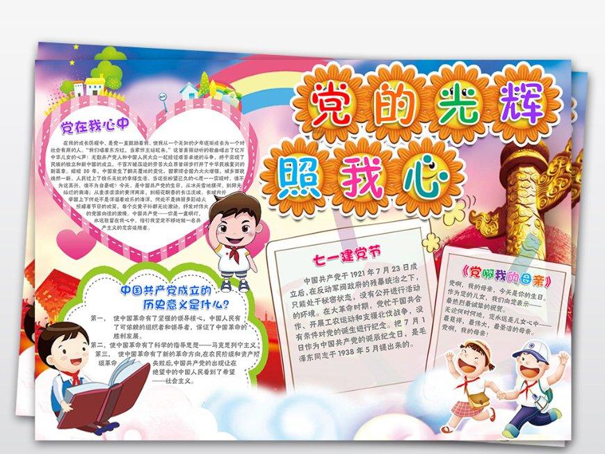 调查| 莘庄工业区创新盘活千亩低效用地,18亩老厂房焕新,税收增数百倍