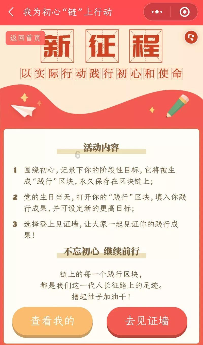 燃烧吧大脑装瓶子游戏